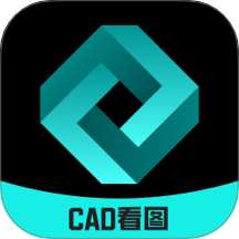 CAD专业看图王最新手机版