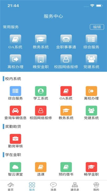 20250419476435571BAE4778B40FCF56B07F5740