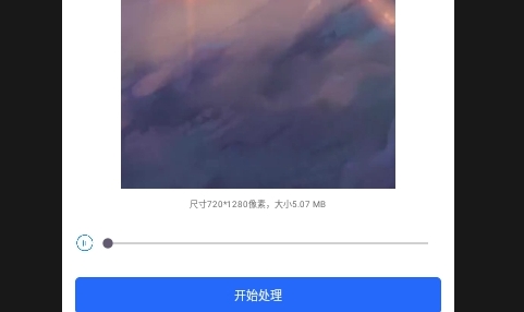 压缩图片大师2025最新版