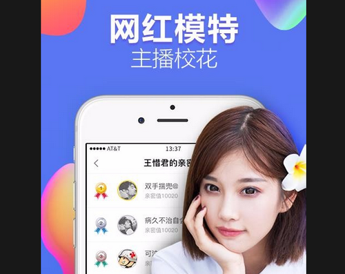 U聊app安卓最新版