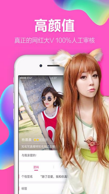 U聊app安卓最新版