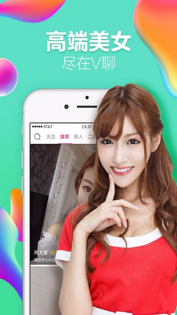 U聊app安卓最新版