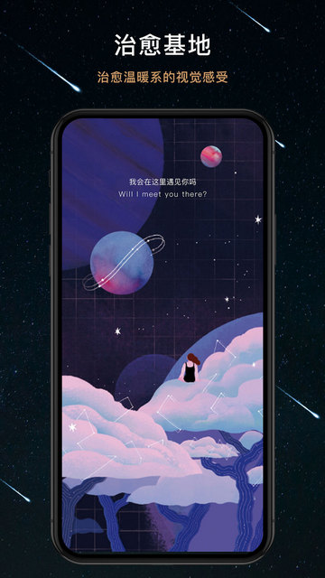 ONE有引力app