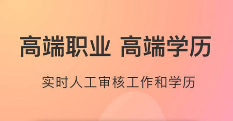 寻觅世界app