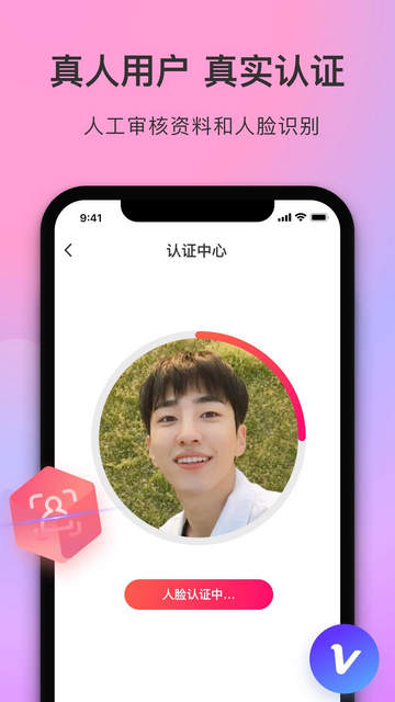 寻觅世界app