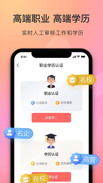 寻觅世界app
