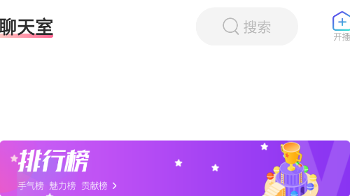好嗨友APP版