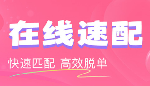 Slove交友官方安卓版