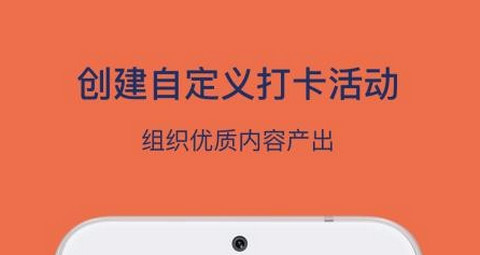 乌托邦APP官方版