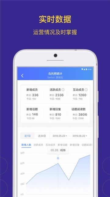 乌托邦APP官方版