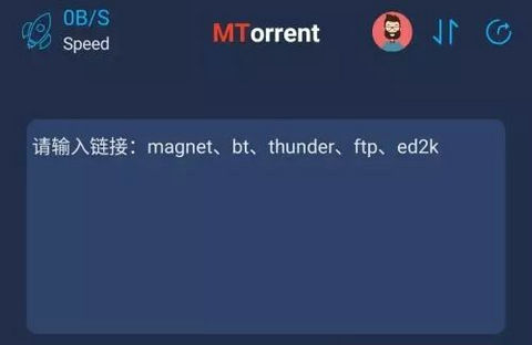 MT磁力下载器app安卓最新版