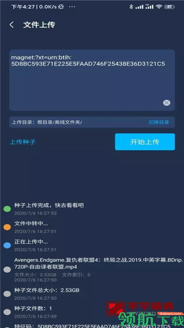 20200707100244969