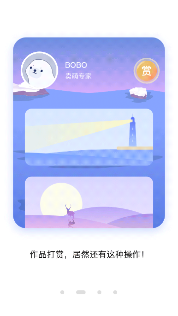 3D播播VR安卓手机版