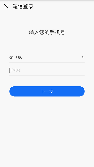 Weico(第三方微博)最新版