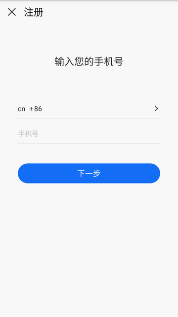 Weico(第三方微博)最新版