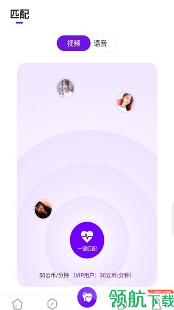 尚聊交友app安卓福利版