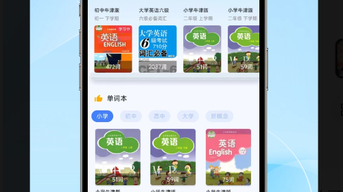 扫描英语翻译器APP