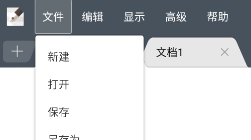 超卓编辑器APP手机版
