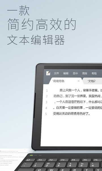 超卓编辑器APP手机版