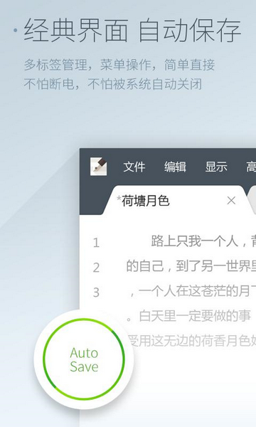 超卓编辑器APP手机版