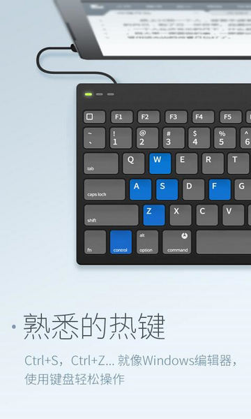 超卓编辑器APP手机版