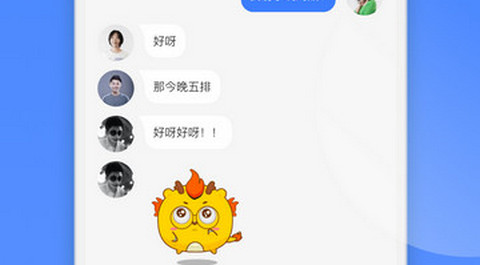 可访APP官方最新版