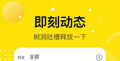 咪你app交友最新版