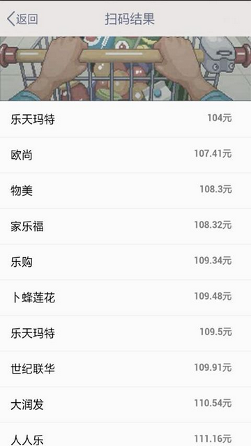 诚品快拍app手机版