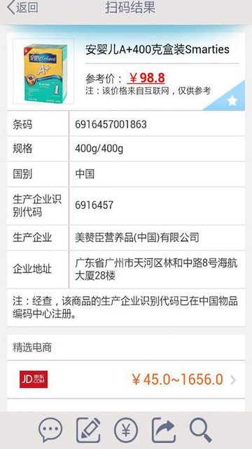 诚品快拍app手机版
