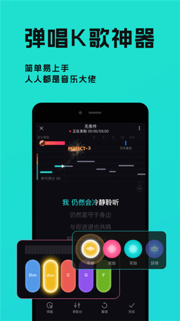 猫爪弹唱app官方手机版
