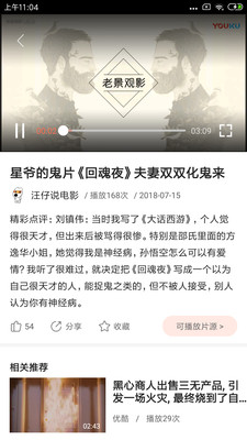 狗仔直播APP免费版