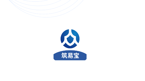 筑易宝安卓版app