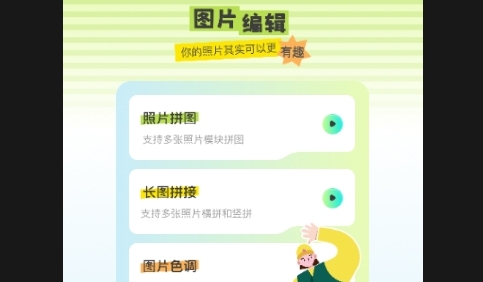 装U神器APP安卓免费版