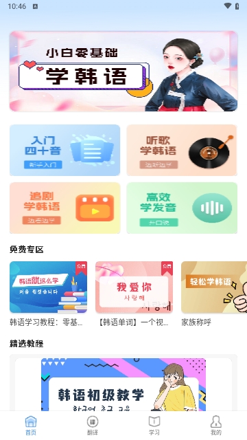 思密达
