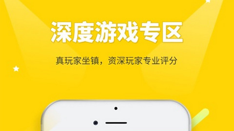 二柄app官方手机版
