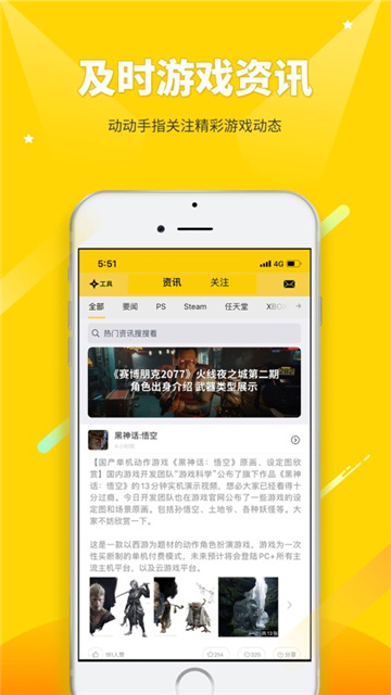 二柄app官方手机版