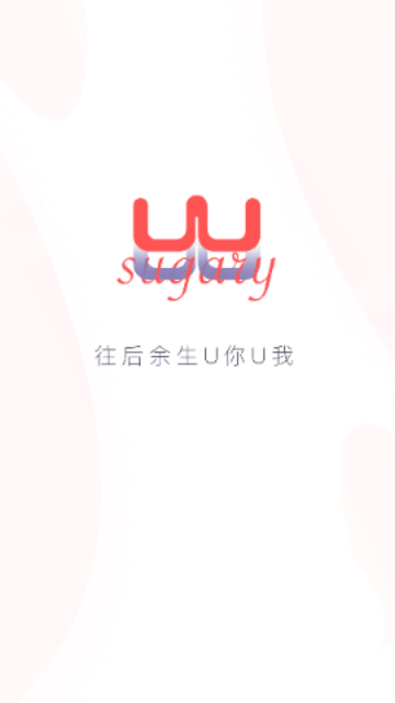 UU交友app官方版