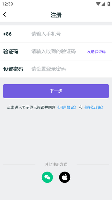 豆豆花园安卓官方版