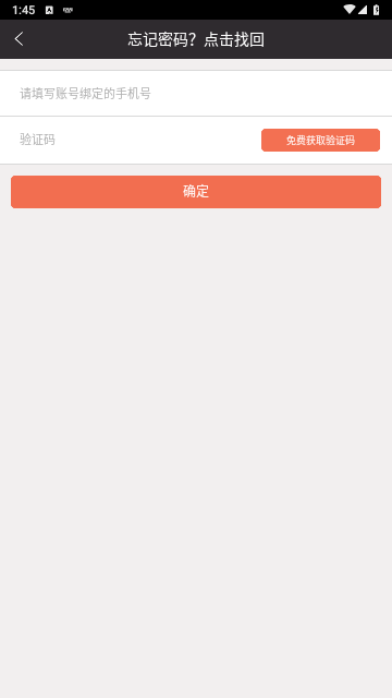 盘她app最新版