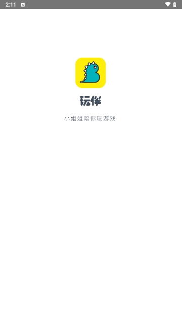 微信截图_20250423141110