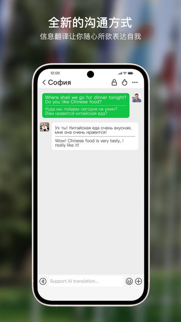 甜心蜜语app官方版