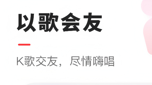 vv语音app官方版