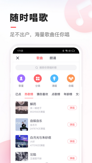 vv语音app官方版