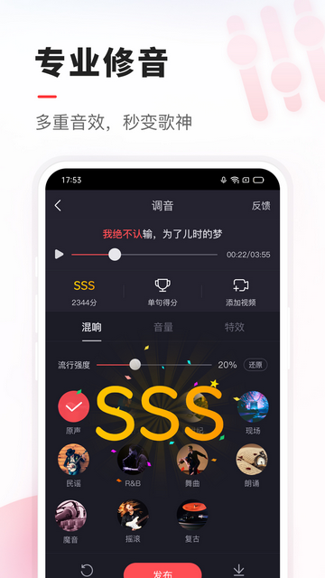 vv语音app官方版