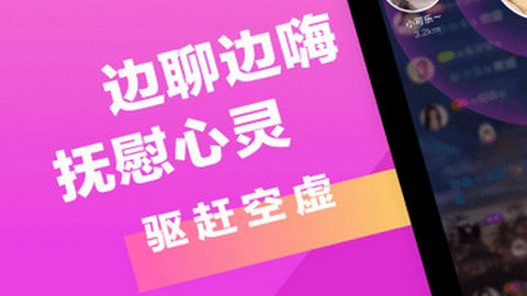 七遇一对一视频安卓版