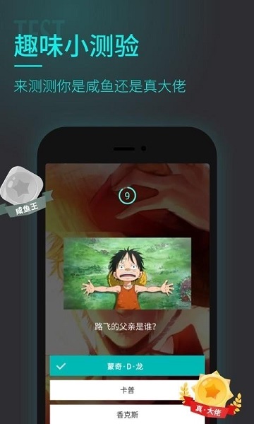 妙呜app官方最新版