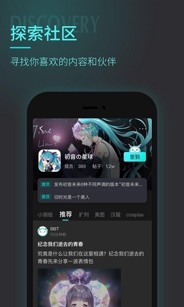 妙呜app官方最新版