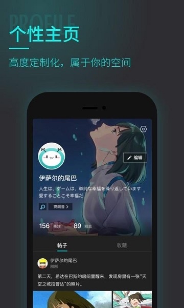 妙呜