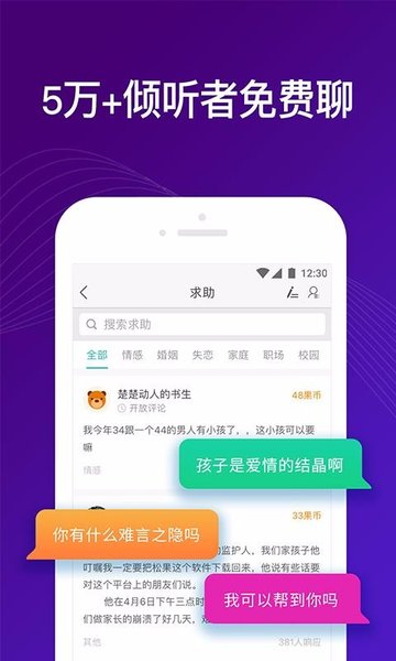 吗吗答app官方最新版