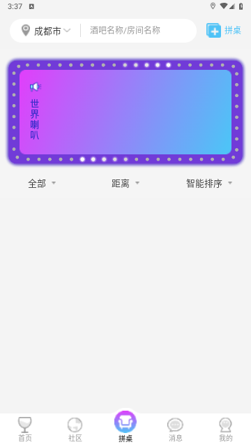 夜探安卓官方版